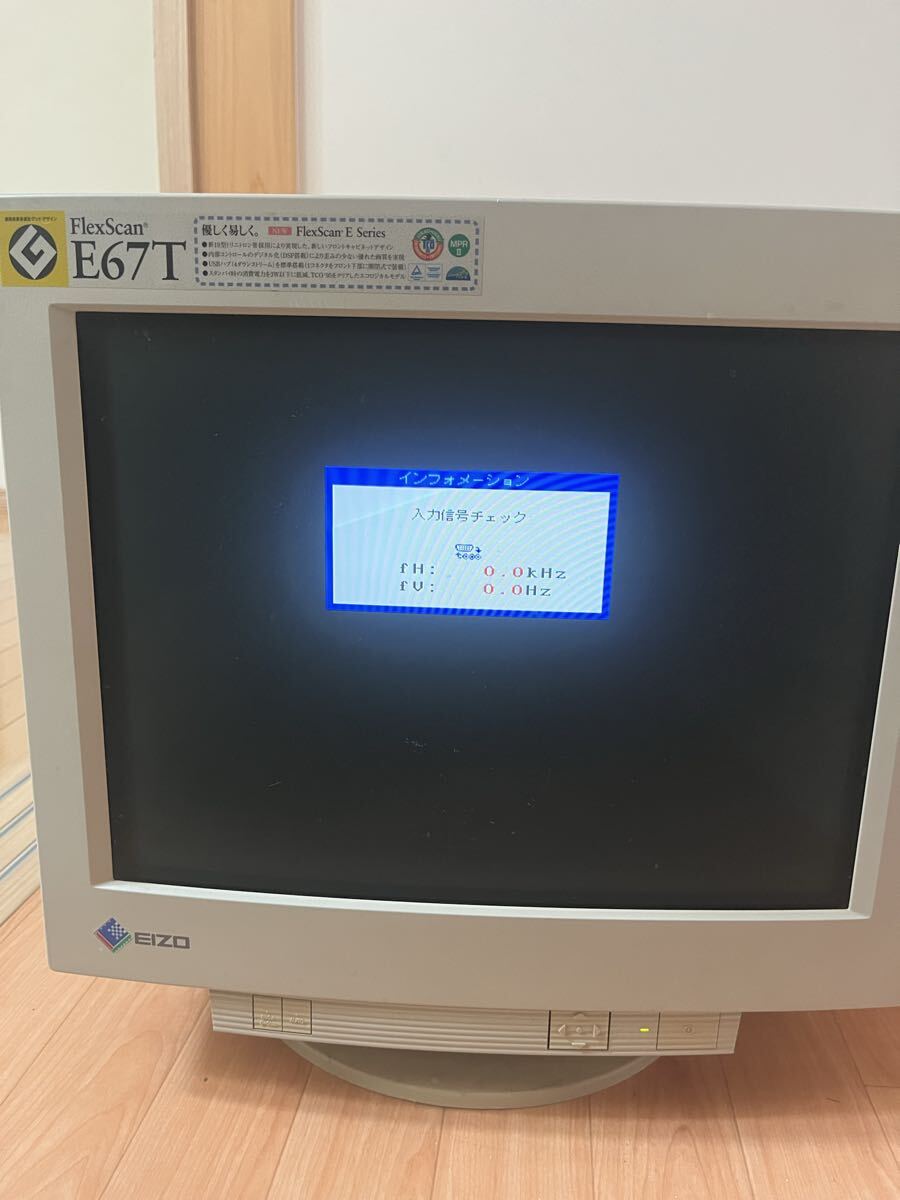 中古】SONY/ソニー トリニトロンブラウン管 19インチテレビ KV-19GP1の
