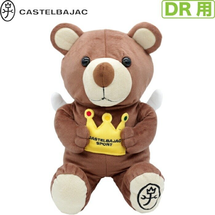 DCカード カッパ たぬき パペット人形？ゴルフヘッドカバー