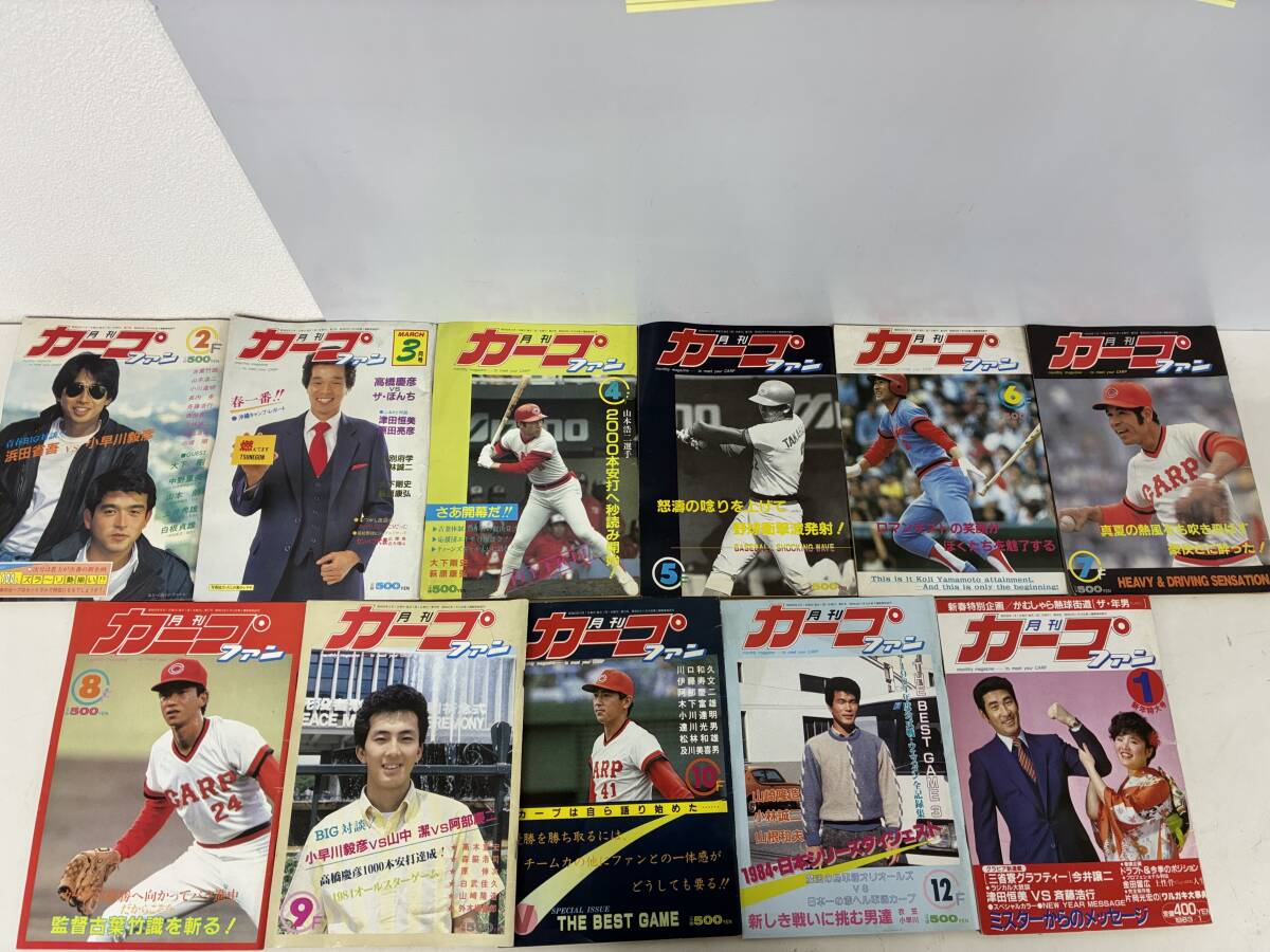 中古】タカラプロ野球ガード昭和59年度広島東洋カープ 堀場秀孝の落札