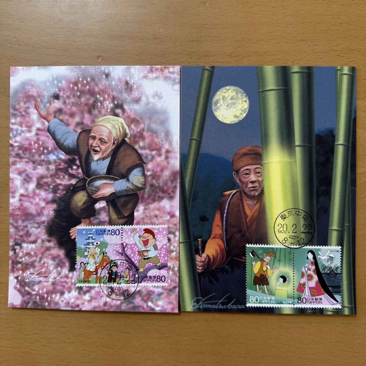 200311k52○『まんが日本昔ばなし』 計30冊セット （全60巻のうちの30
