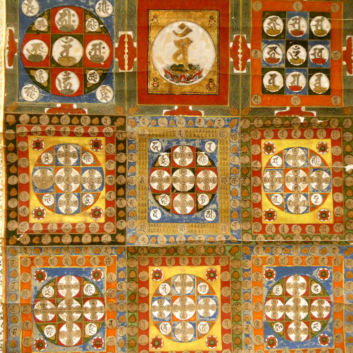 中古】即！彩色 金剛界曼荼羅 染川英輔 大法輪閣 付録付(原寸大「一印
