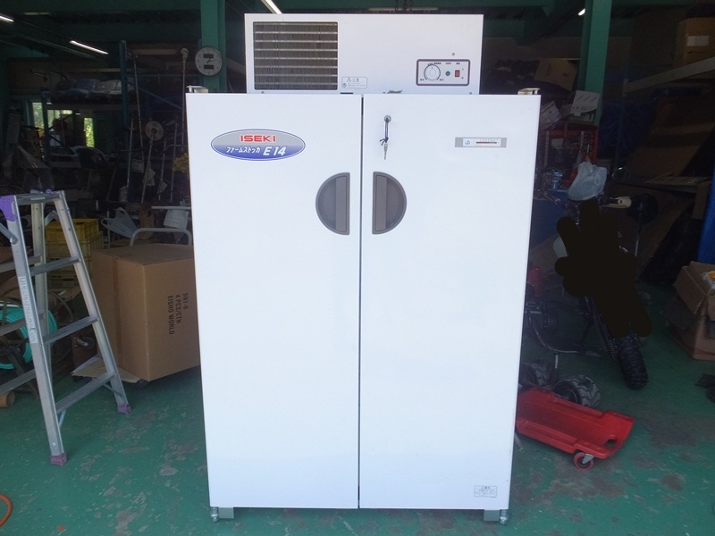 中古】美品 ISEKI 井関農機 農産物冷蔵庫 ファームストッカー FSE14Bの