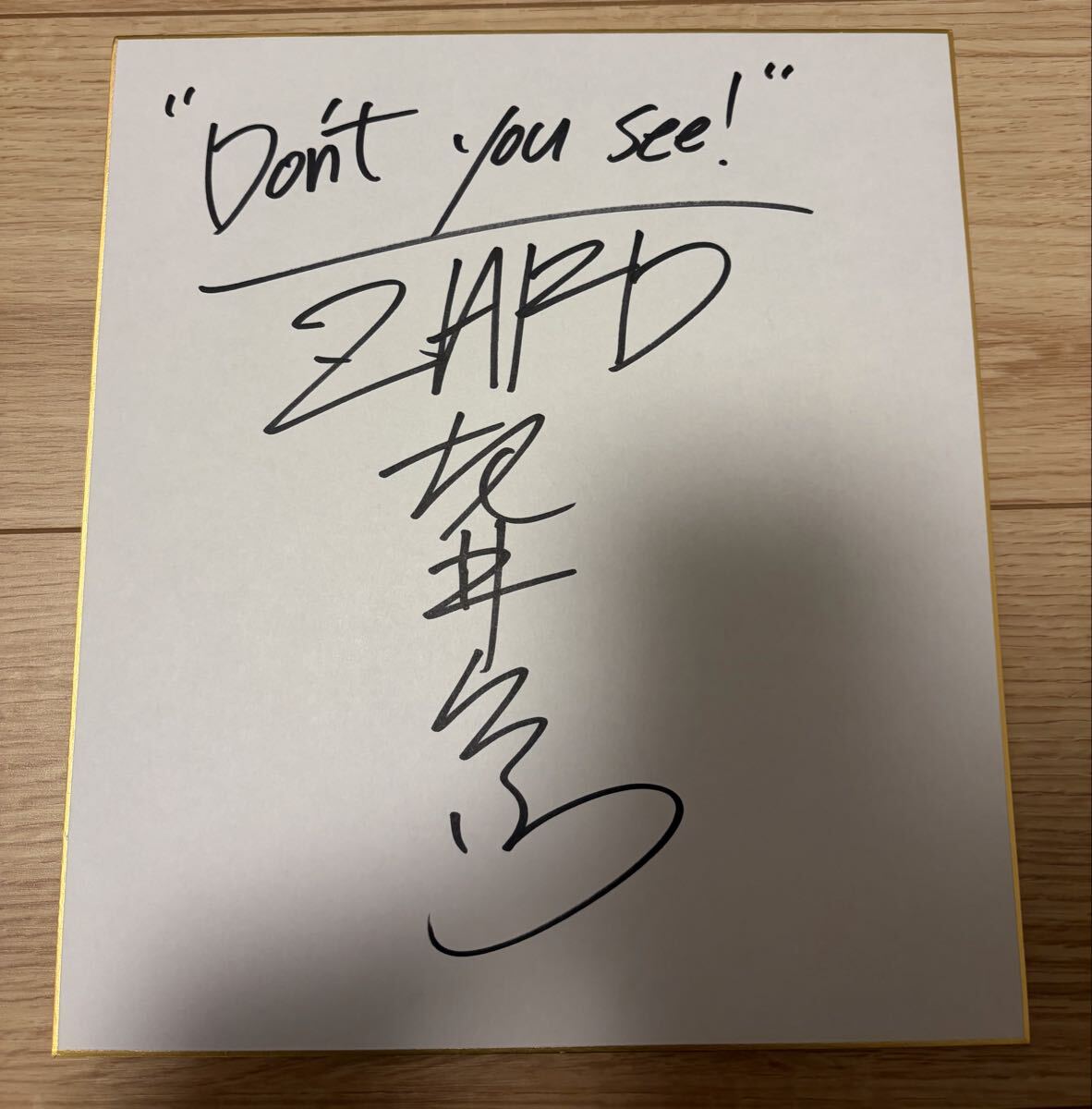 ZARD ジオラマコレクション Don't you see! オフィシャルファンクラブ