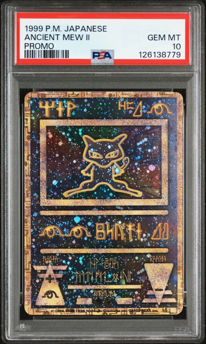 中古】Pure Angel 2 芳賀優里亜◇直筆サイン入りプロモカードの落札