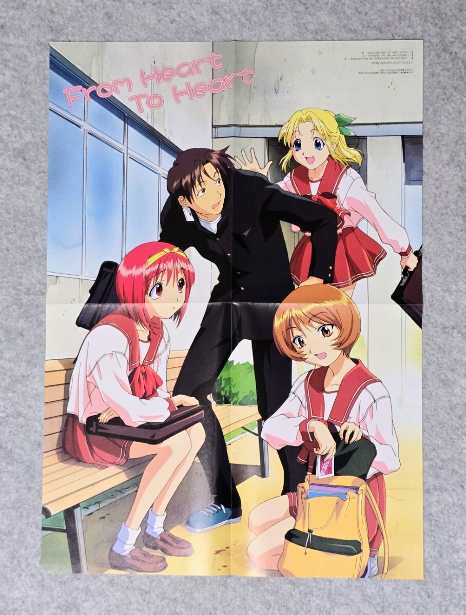 DVD To Heart B2ポスター 上岸あかりの落札情報詳細 - Yahoo