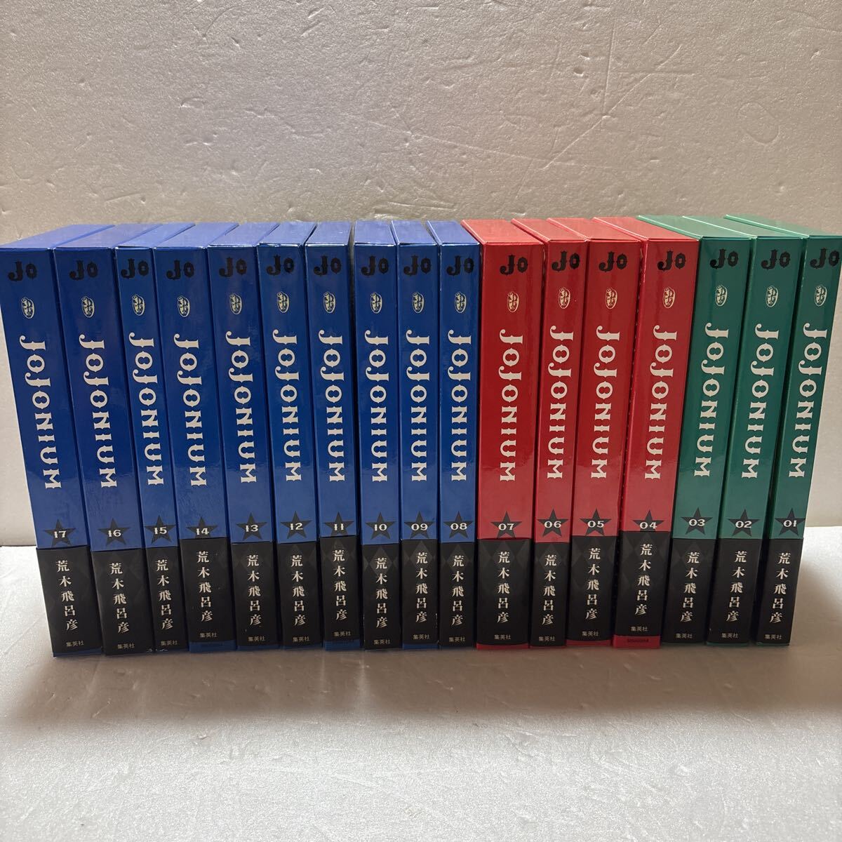 漫画 JOJONIUM 8〜17巻 ジョジョの奇妙な冒険 第三部 全巻セット