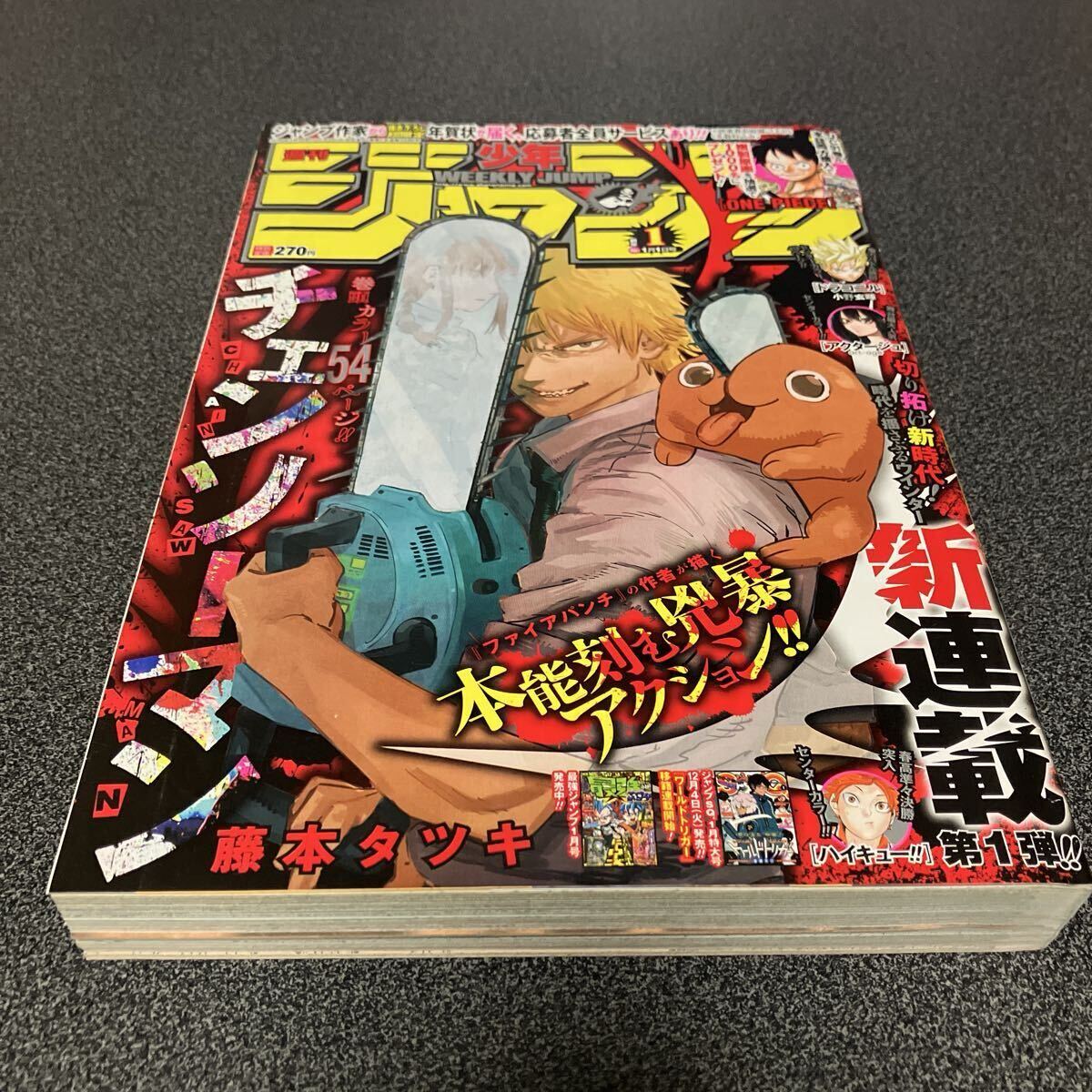 チェンソーマン　初版　新品未開封　特典あり 新品】【特典つき 初版 】 チェンソーマン 1巻 新品未開封 アニメイト