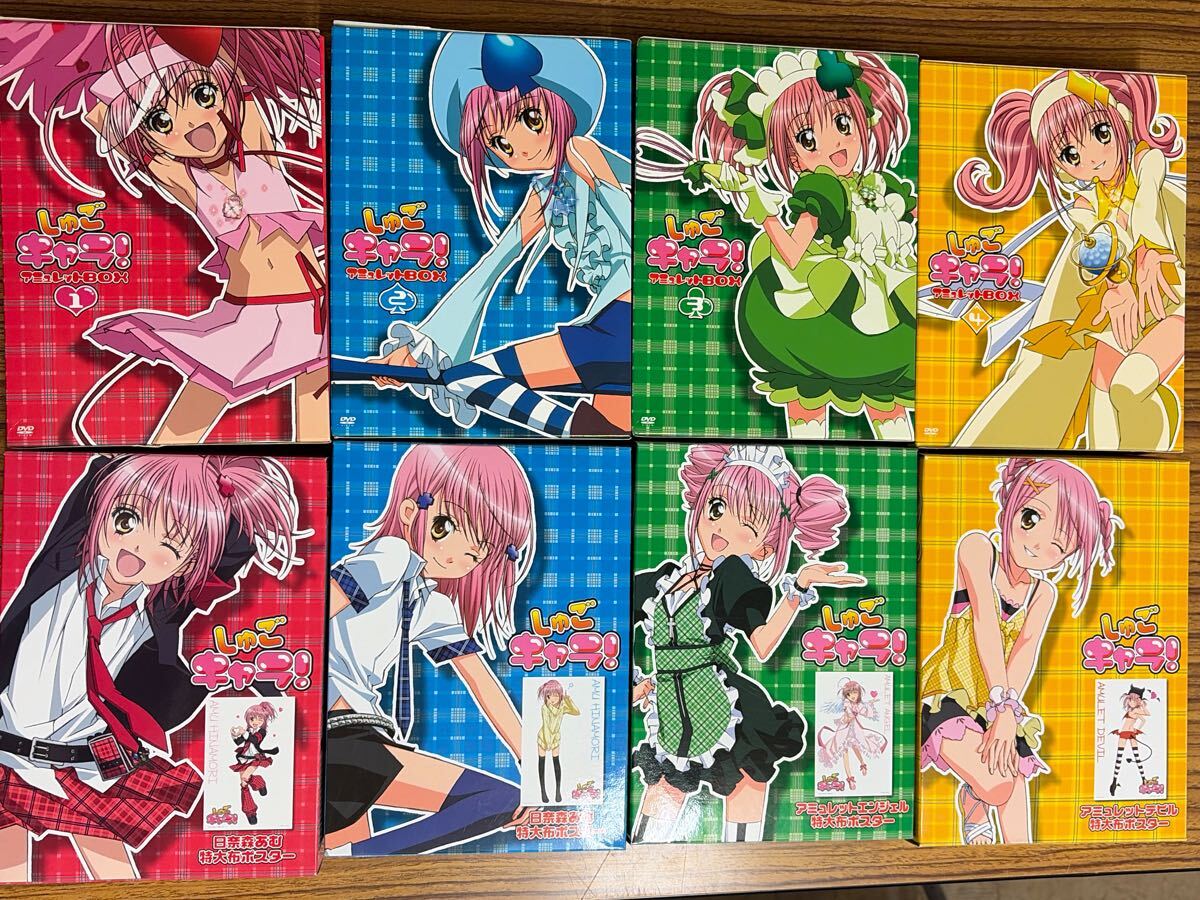 新品】菊池桃子☆資生堂 リップ アミュレット発売 告知ポスター B2版