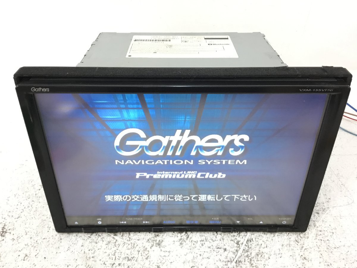 ステップワゴン RP3) ギャザズ Gathers 純正 9インチプレミアム