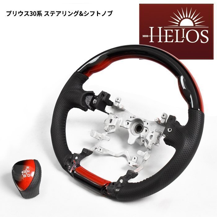 ☆ワンオフ◇水中花☆シフトノブ◇30プリウス☆の落札情報詳細 - Yahoo