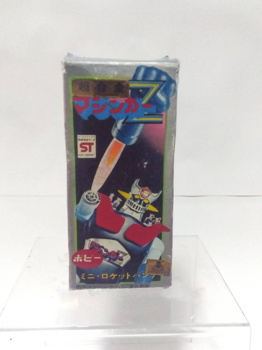 ガンダム 超合金 当時物 クローバー製 昭和レトロ ビンテージ レストア
