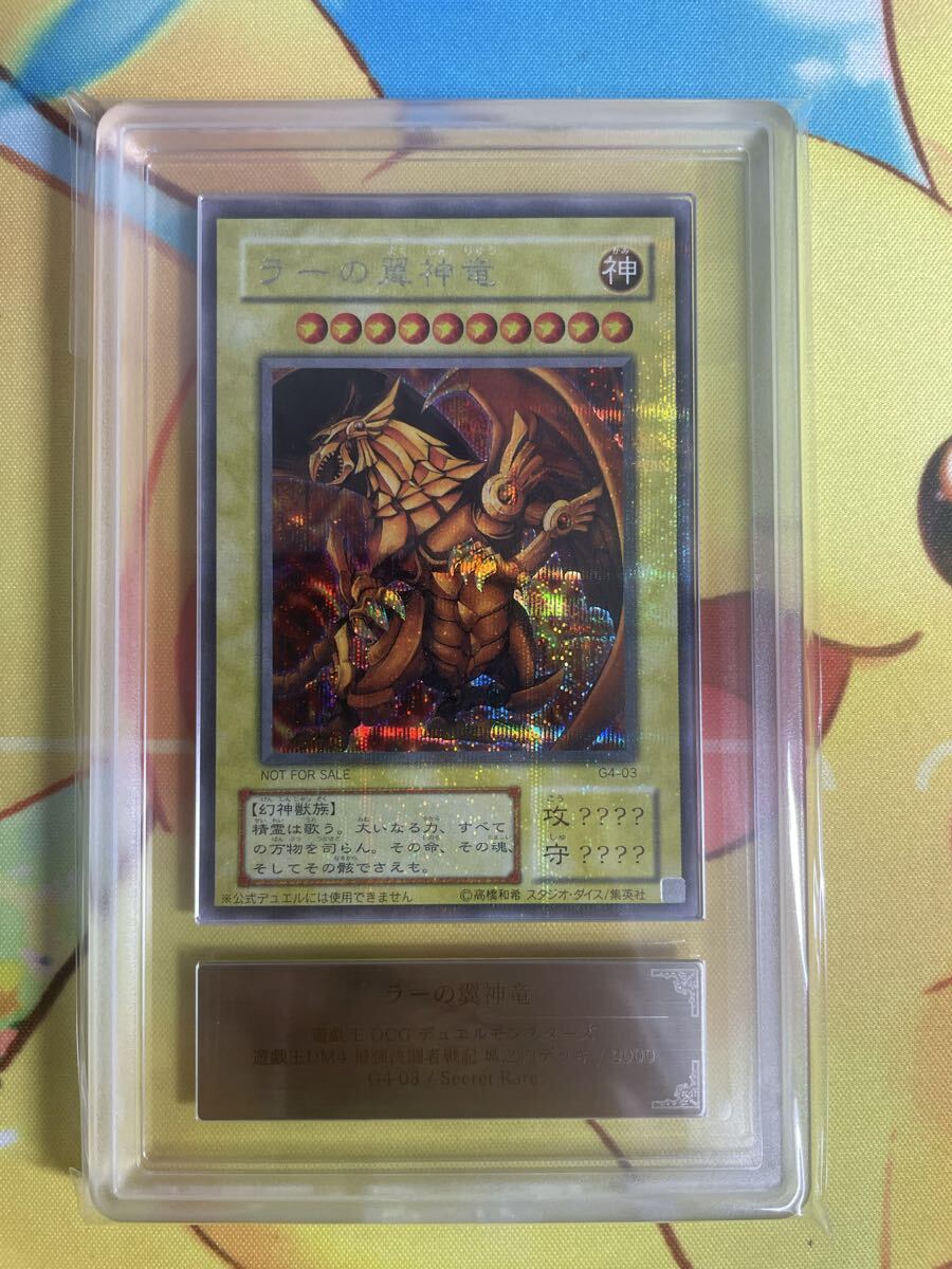 新品】非売品 新品 未開封 遊戯王デュエルモンスターズ クリアファイル