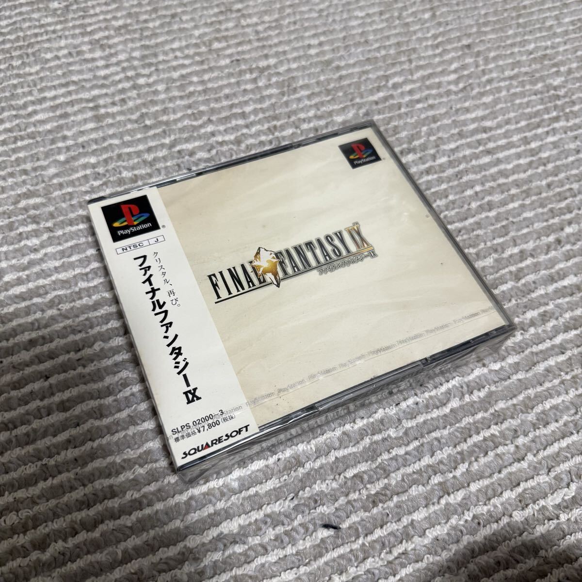 S46☆ファイナルファンタジーIX FF ポスター2枚セット 当時物 2000年