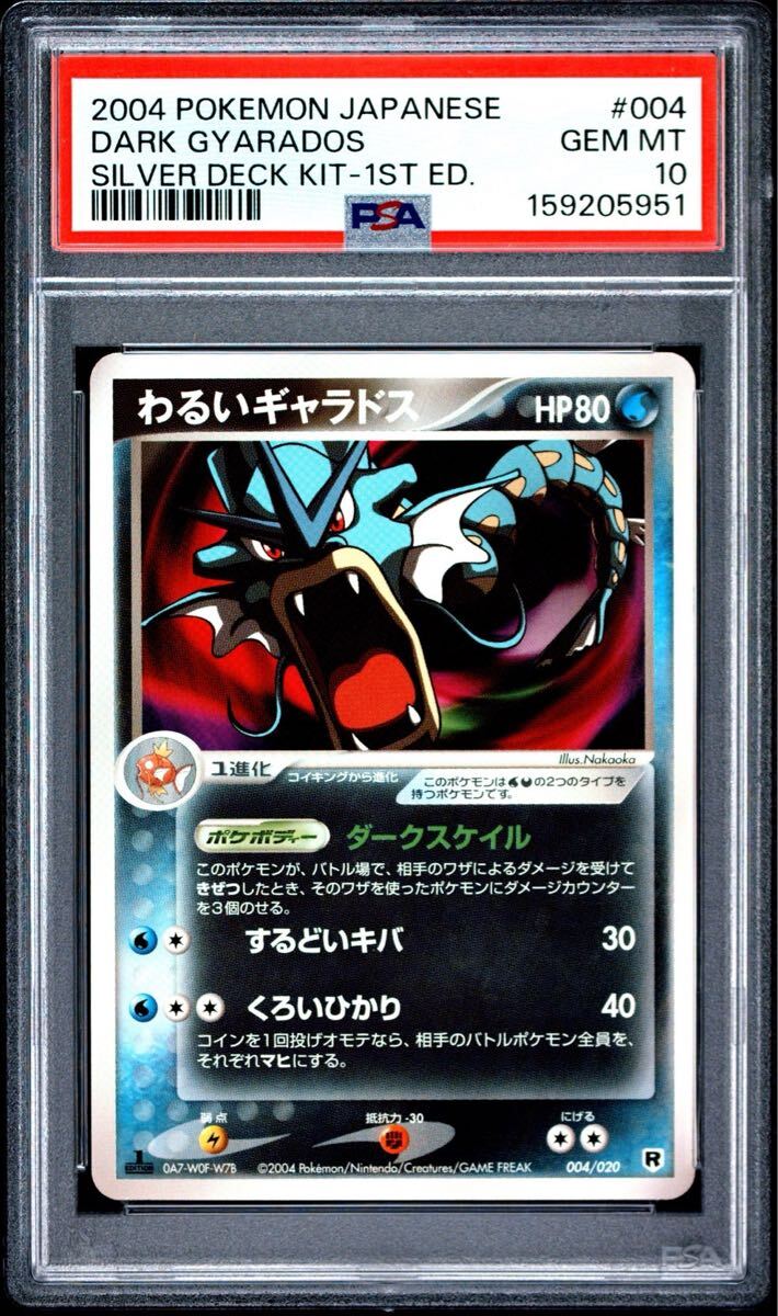 未開封状態での保管商品です】☆未開封☆ MTG 構築済みデッキ ネメシス