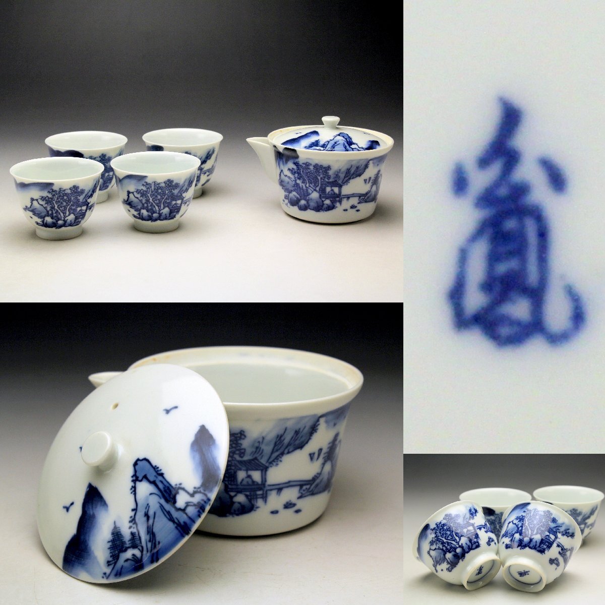 余韻】 清水焼 平安一星 樋口一星造 色絵菊文 湯呑五客揃 無傷美品