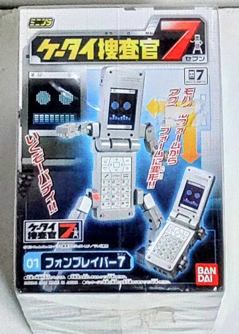 新品】ケータイ捜査官7/ミニプラ ケータイ捜査官7-NEXT-/新フォン