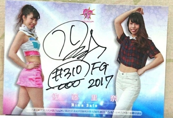 未使用に近い】滝谷美夢さん ② ファイターズガール ハイライトフォト