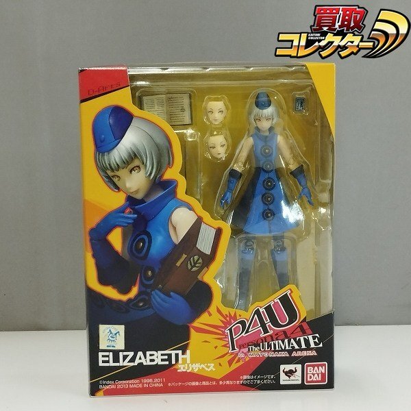 新品】 P4U 鳴上悠 主人公 フィギュア ペルソナ4 ジ アルティメット
