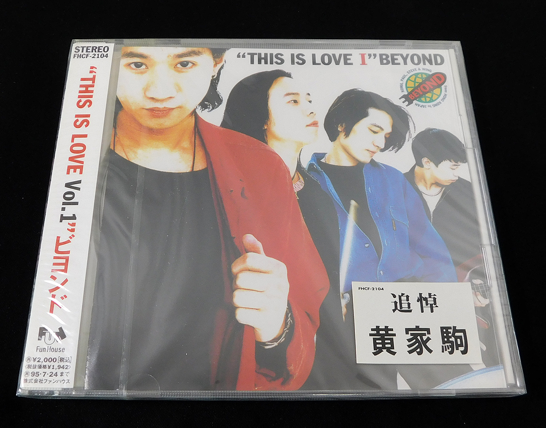 新品】新品 追憶黄家駒 本+Beyond in Kenya写真集+CD (ビヨンド ウォン