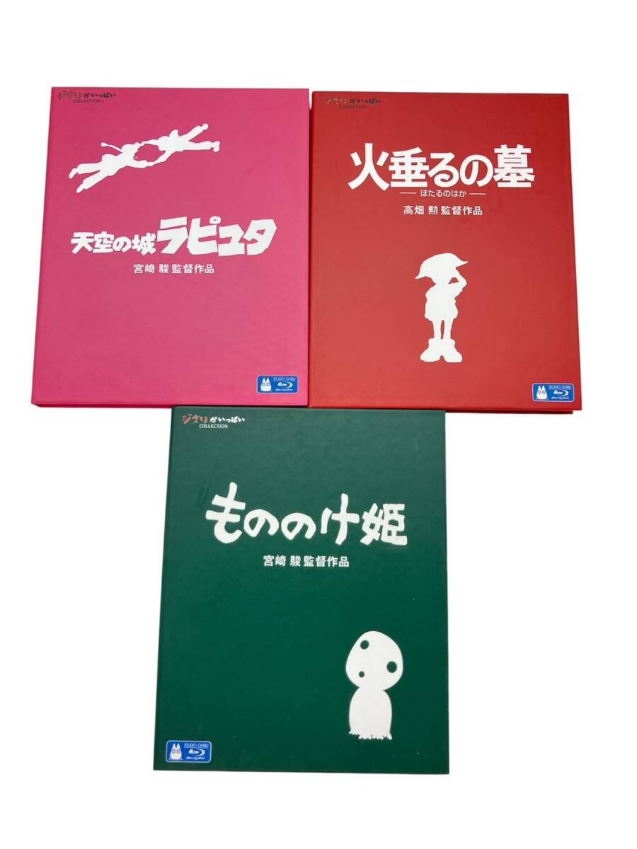 中古】k677 1円☆VHS ビデオ 「もののけ姫」 「天空の城ラピュタ