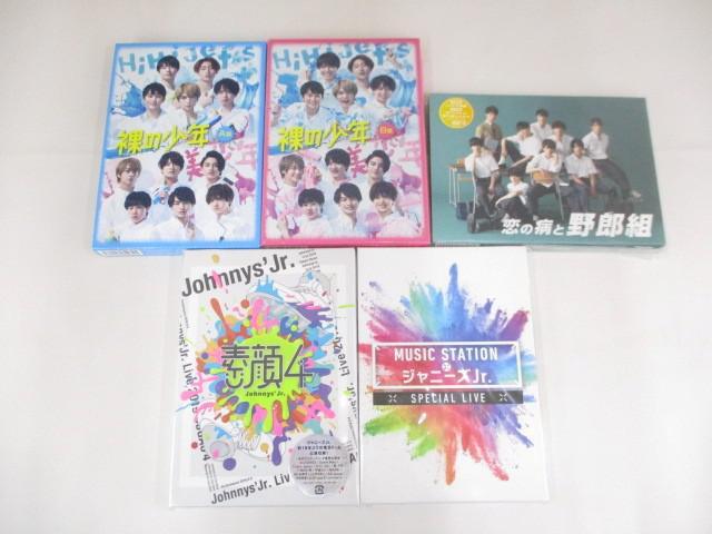 ジャニーズJr. HiHi Jets グッズセット ペンライト/フォトハンガー