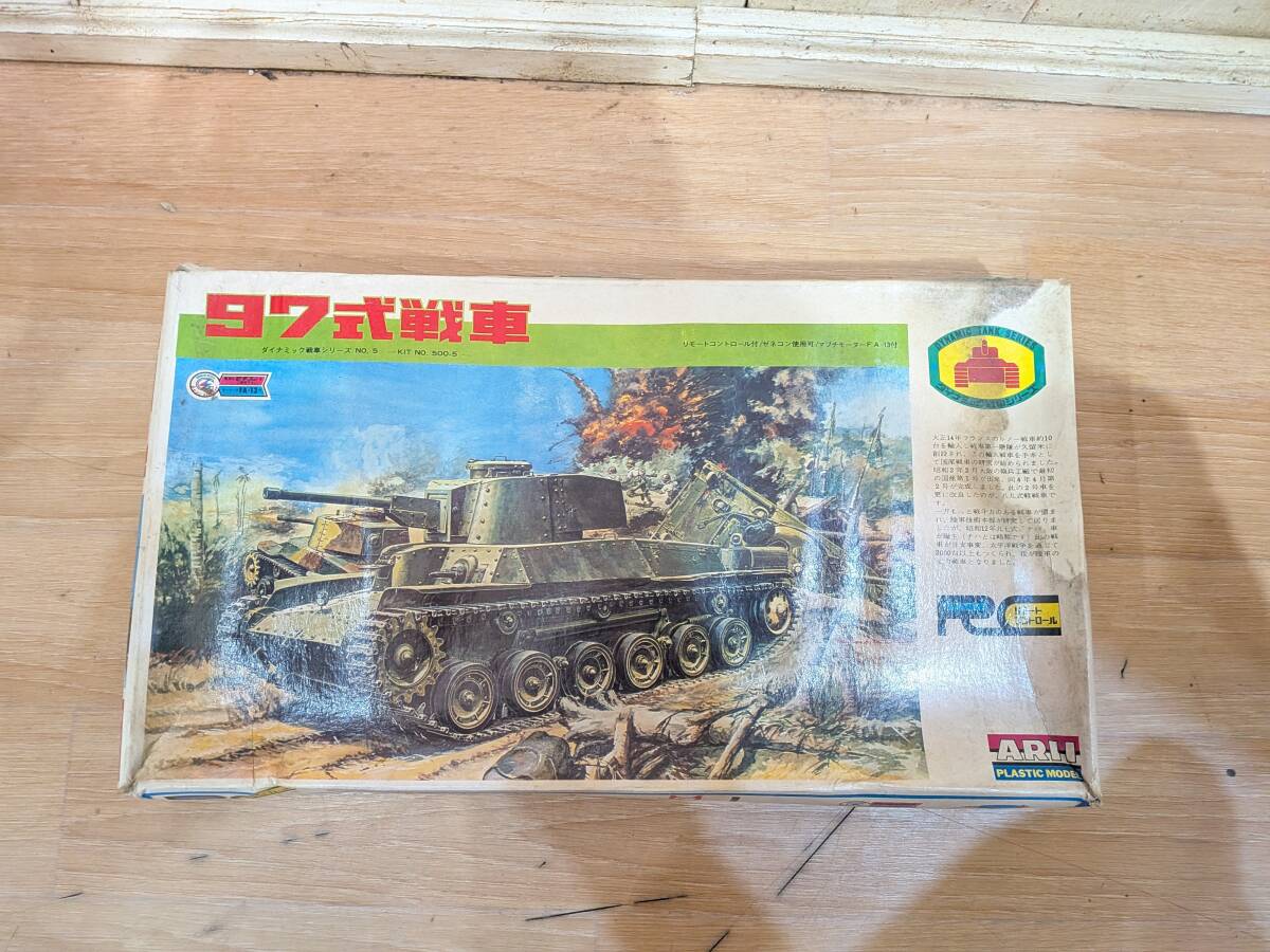 マシン ハヤブサ☆バンダイ未組立プラモデル 昭和レトロ 当時物