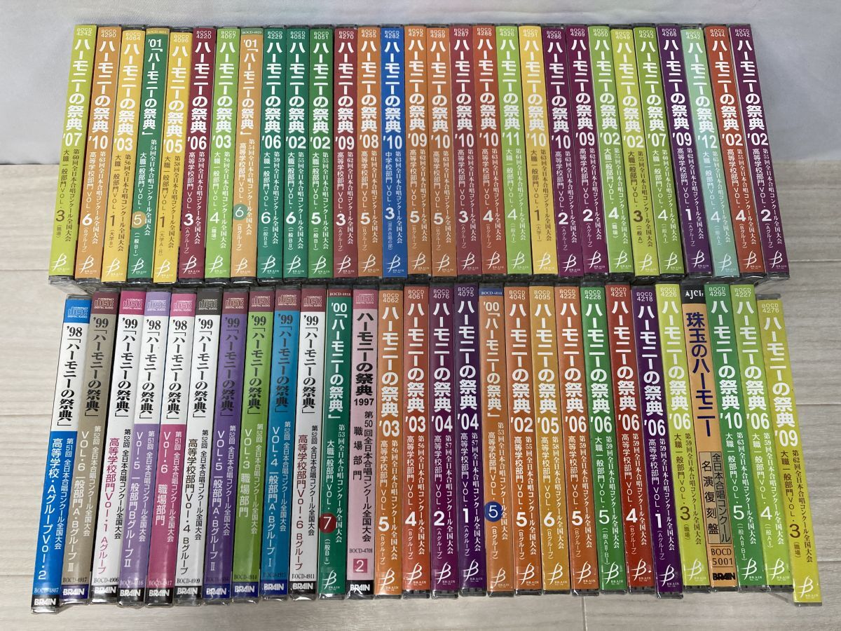 同梱可】嵐 いっしょに歌おう♪ Nコン80 ポスター/NHK/合唱コンクール