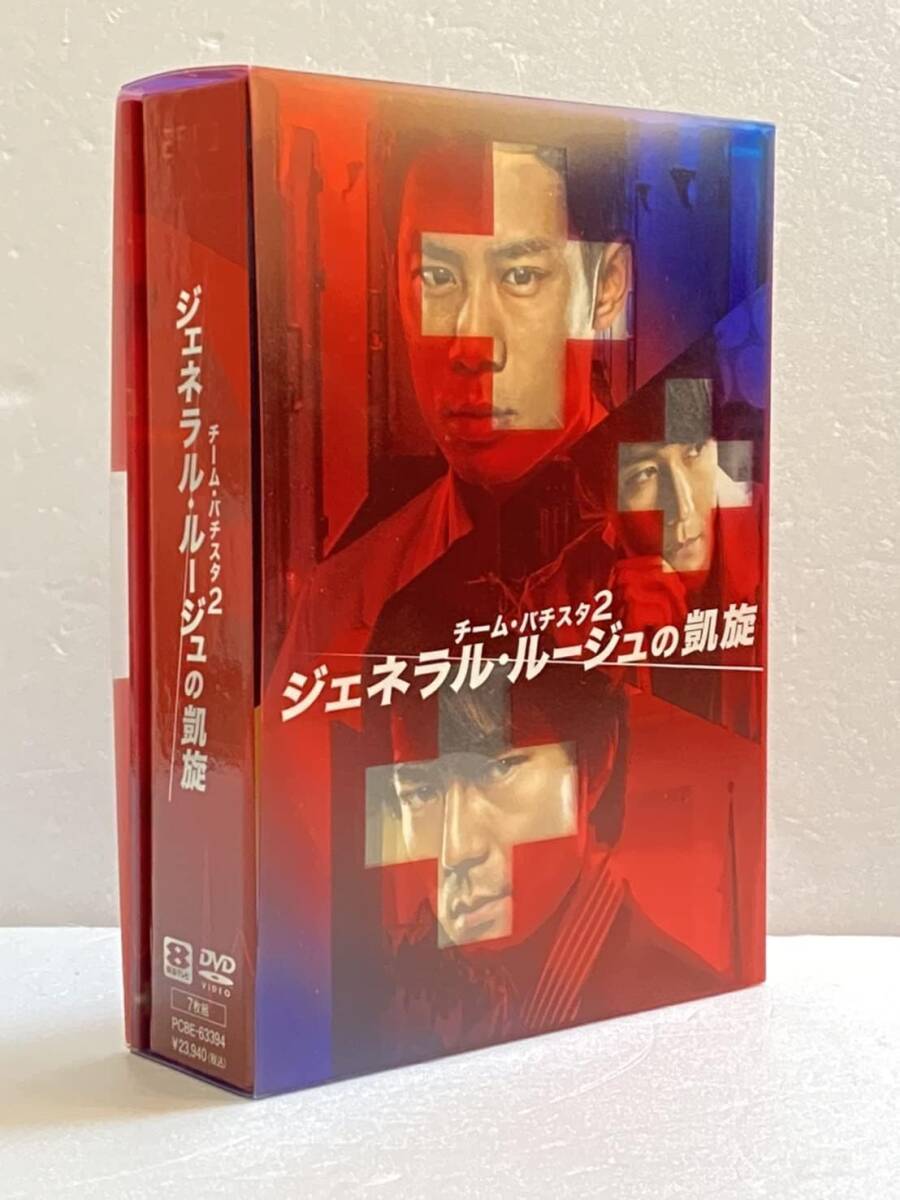 目立った傷や汚れなし】【中古】チーム・バチスタ2 ジェネラル