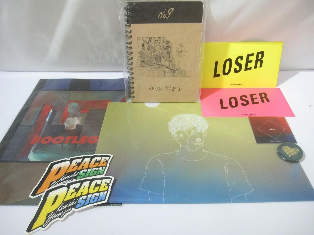 新品】☆米津玄師 BOOTLEG ブート盤 初回限定 CD+12inchアナログ盤