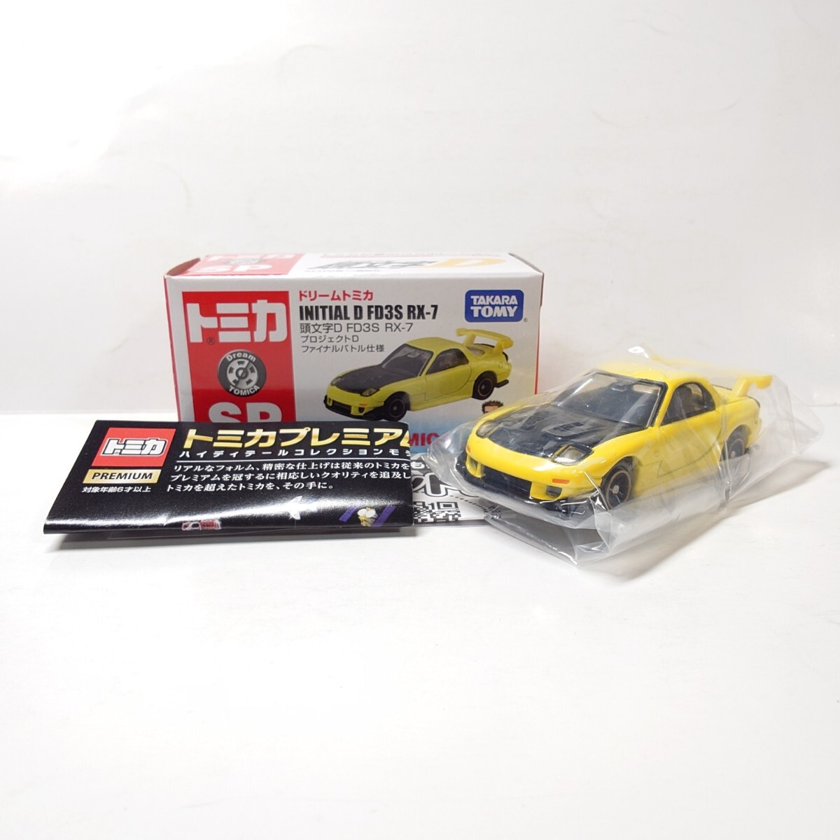 新品】トミカ☆カスタム改造☆ドリ－ムトミカ頭文字DプロジェクトD