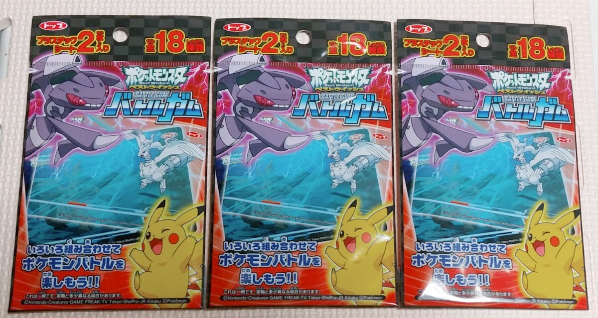 傷や汚れあり】24枚 まとめ売り トップ ダイヤモンド＆パール ポケモン