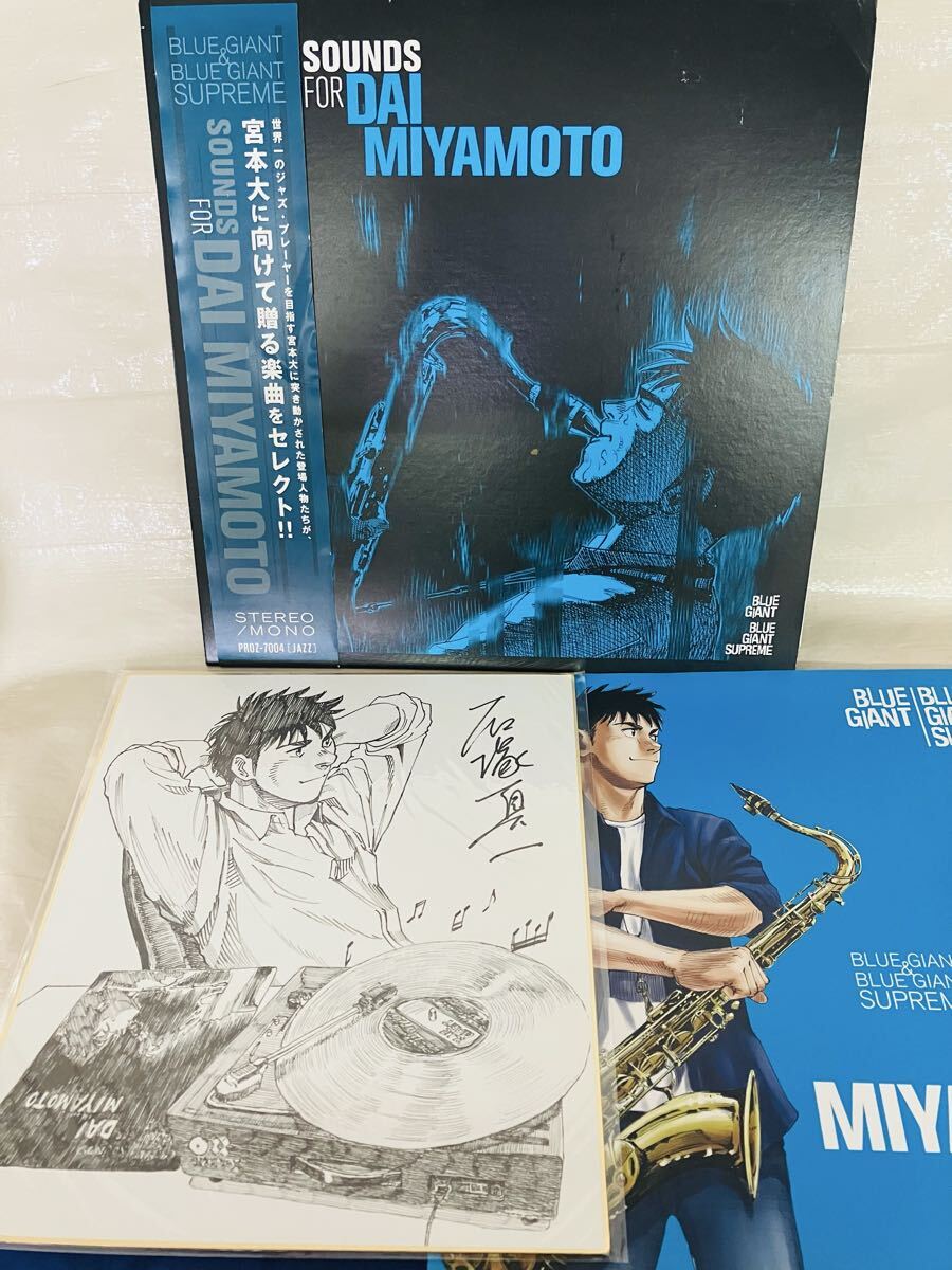 BLUE NOTE×BLUE GIANT SUPREME ブルージャイアント LP レコード 石塚