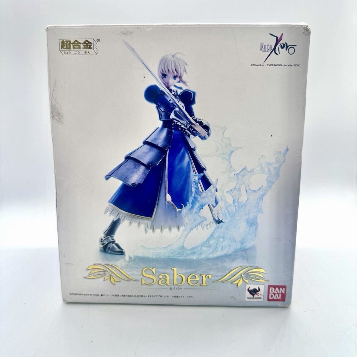 新品】Fate/Zero○ライダー○征服王イスカンダル○M.M.S.コレクション