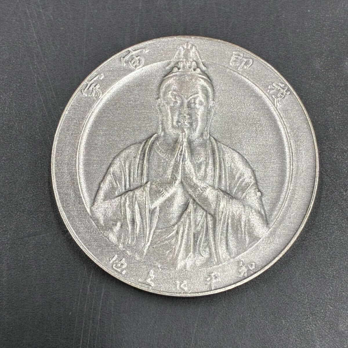 純銀製 13.75g 記念メダル 沖縄復帰記念 シルバー100% 1972年 沖縄宝石