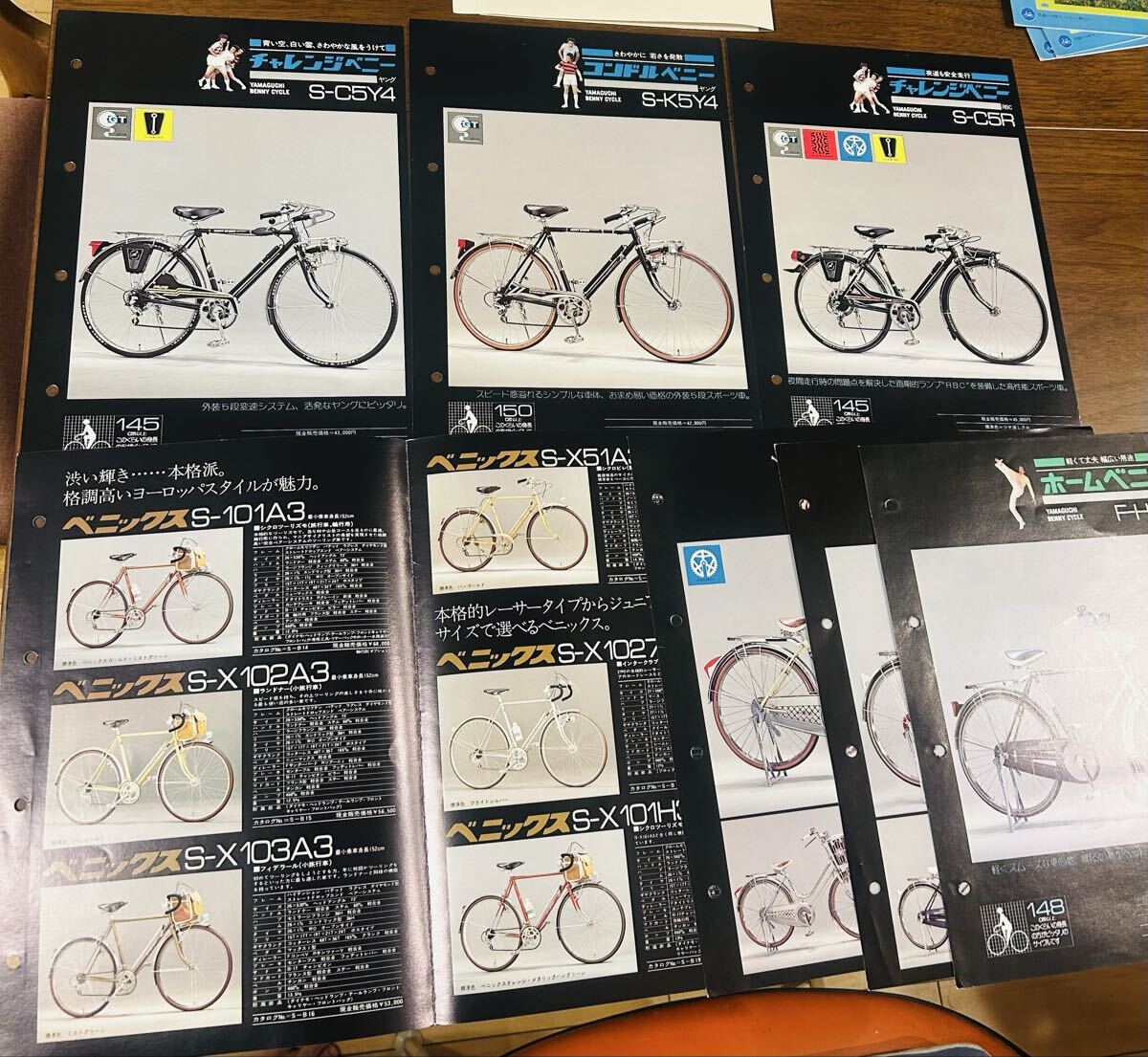 新品】昭和レトロ50s未使用フェンダーマスコット骨董片倉能率BS自転車