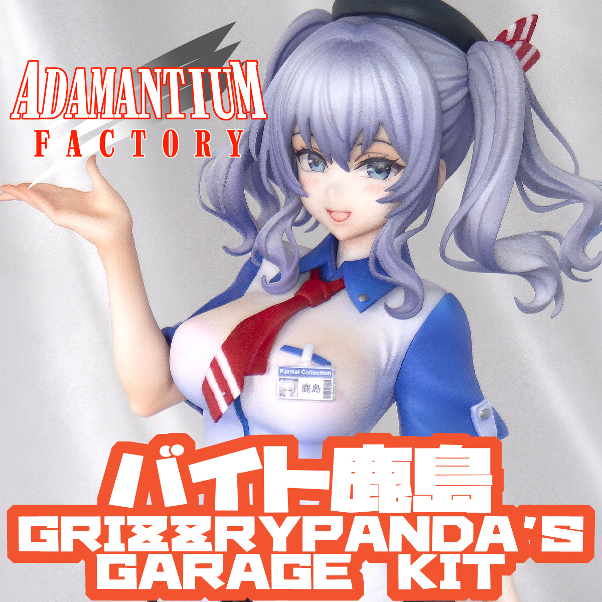 新品】 ねこみんと Pola ポーラ ザラ級重巡洋艦 艦隊これくしょん 艦