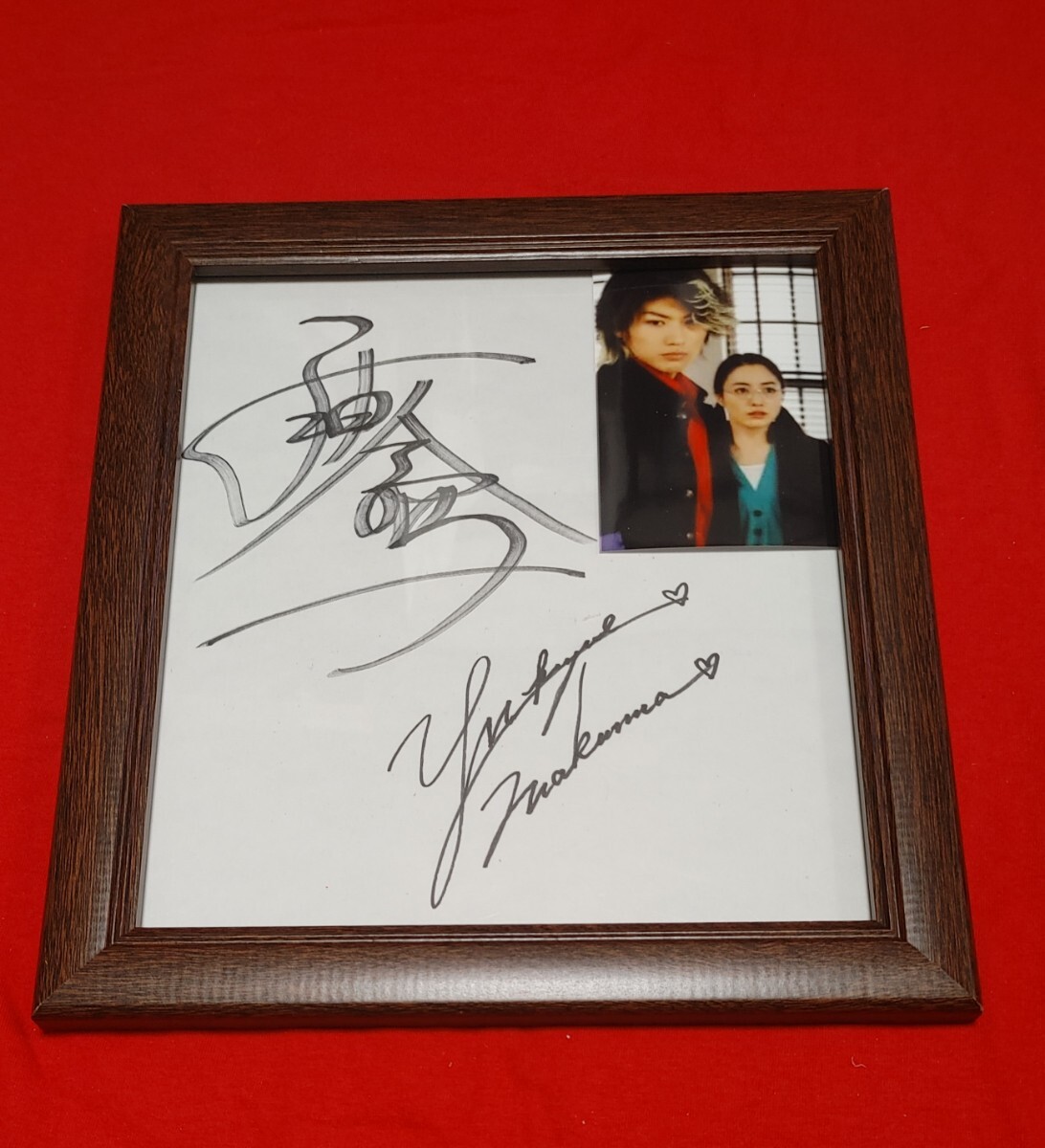 新品】俳優 三浦春馬 直筆サイン 色紙の落札情報詳細 - Yahoo