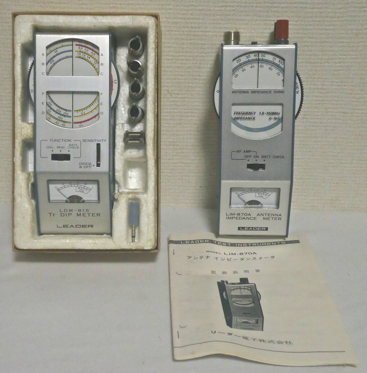 三田無線 DELICA DMC-230S-2 デジタル ディップメーター☆通電確認済み