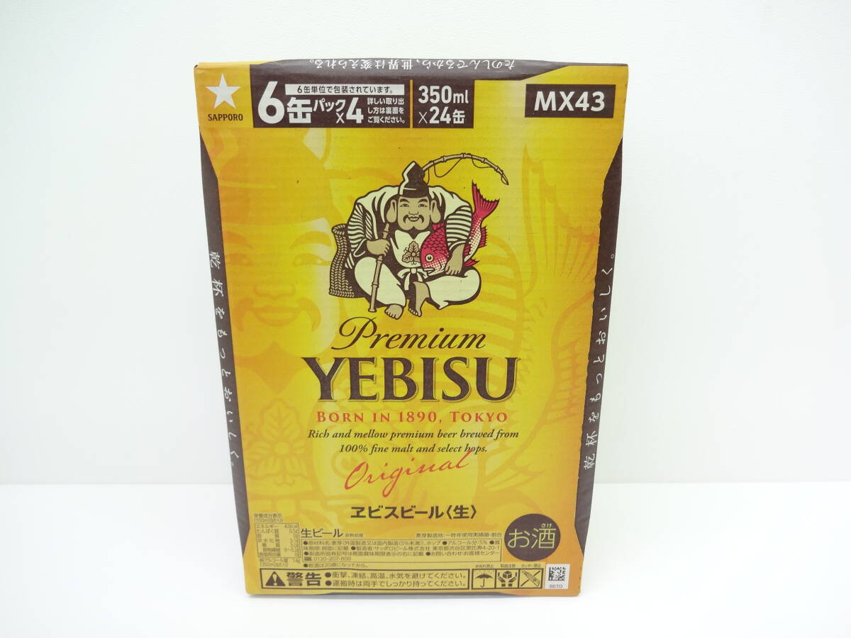 中古】非売品◇エビスビール 木製看板 小◇「支度中」「エビスビール