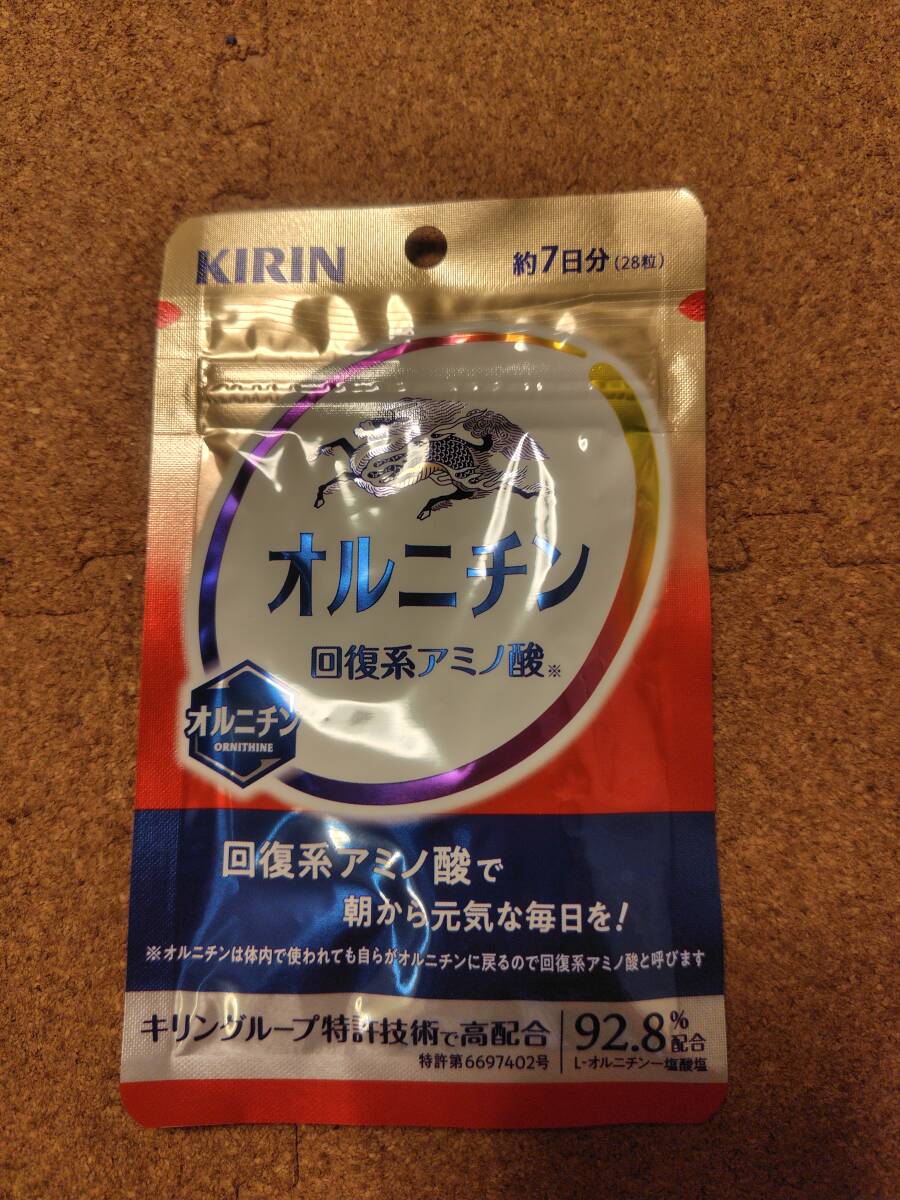 新品】【新品未使用 KYOWA 製薬会社 コアラ コニール ノベルティ