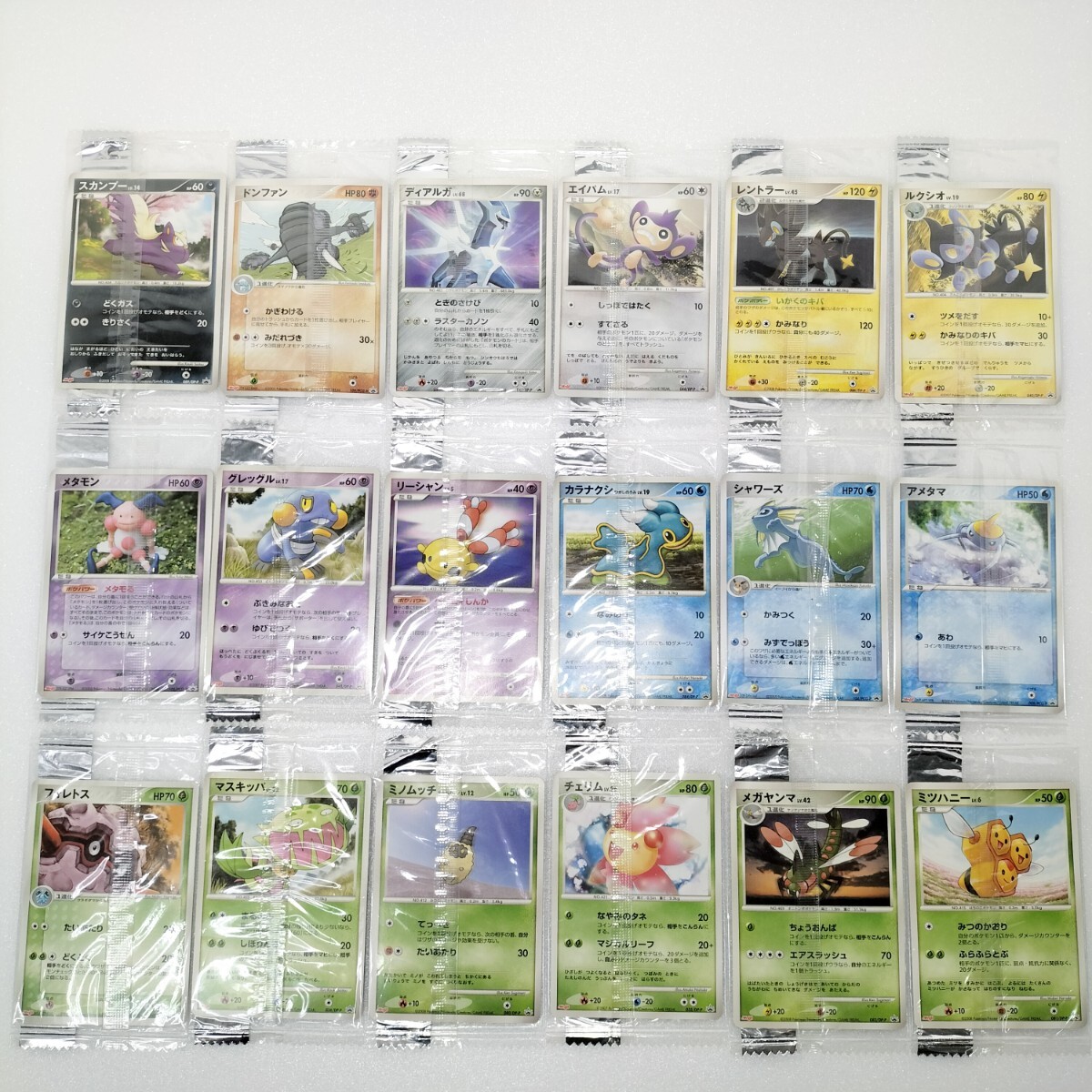 ☆明治ビスケット ポケットモンスター☆ポケモン☆パッケージ☆資料