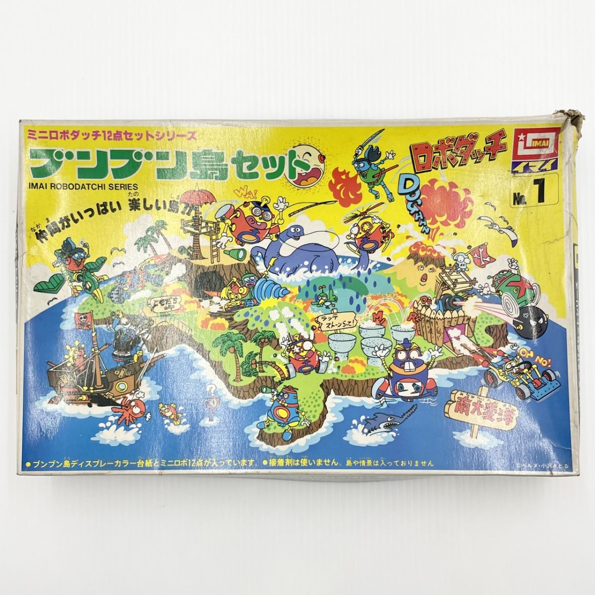 中古】イマイ ロボダッチ 【ロボZ 初版】今井科学 プラモデル 未組立