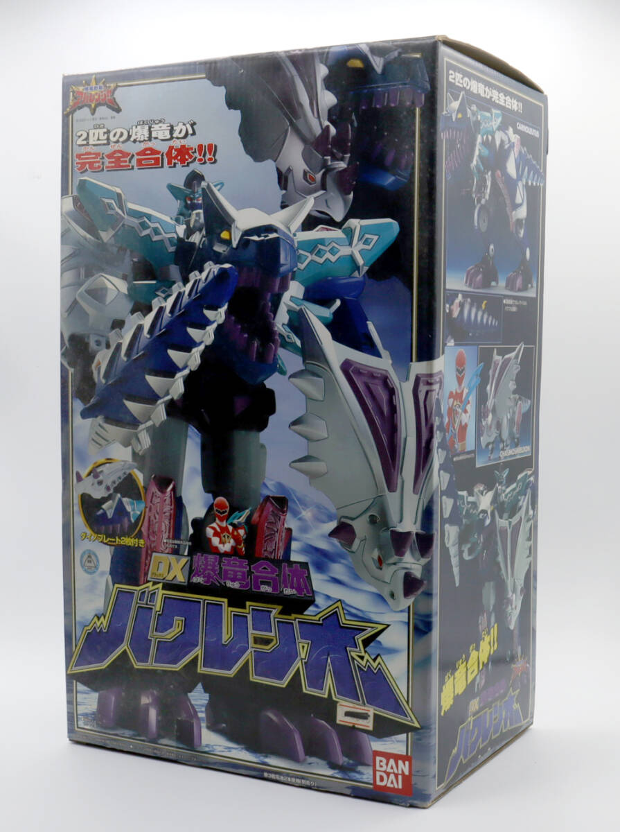 現状品 ミニプラ セット スーパー戦隊 爆竜戦隊 アバレンジャー