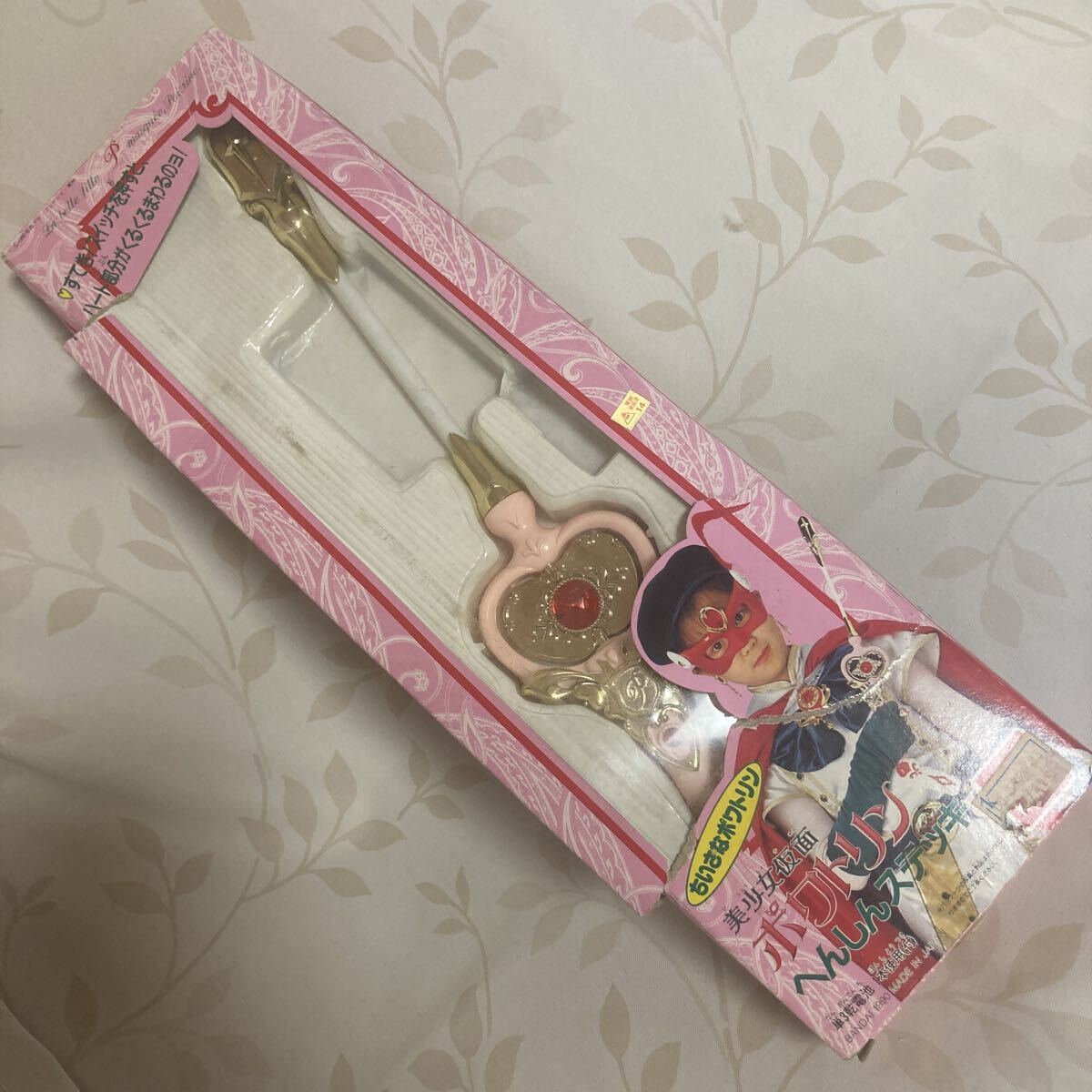 美少女仮面ポワトリン　変身ペンダント　レトロ　昭和 1円～ バンダイ 美少女仮面ポワトリン ポワトリンのペンダント /当時物
