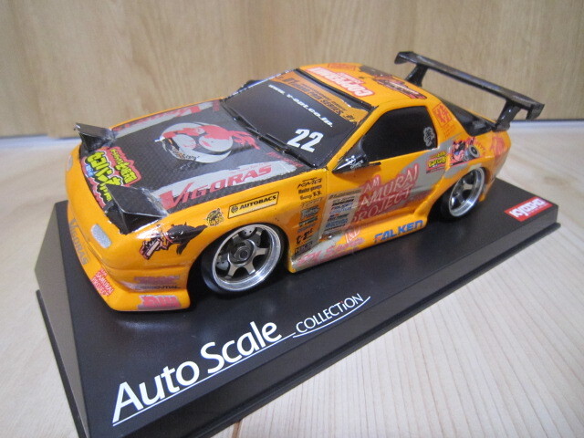 マツダ RX-7 FC3S ラジコン ボディ ドリフトstancenation 送料無料
