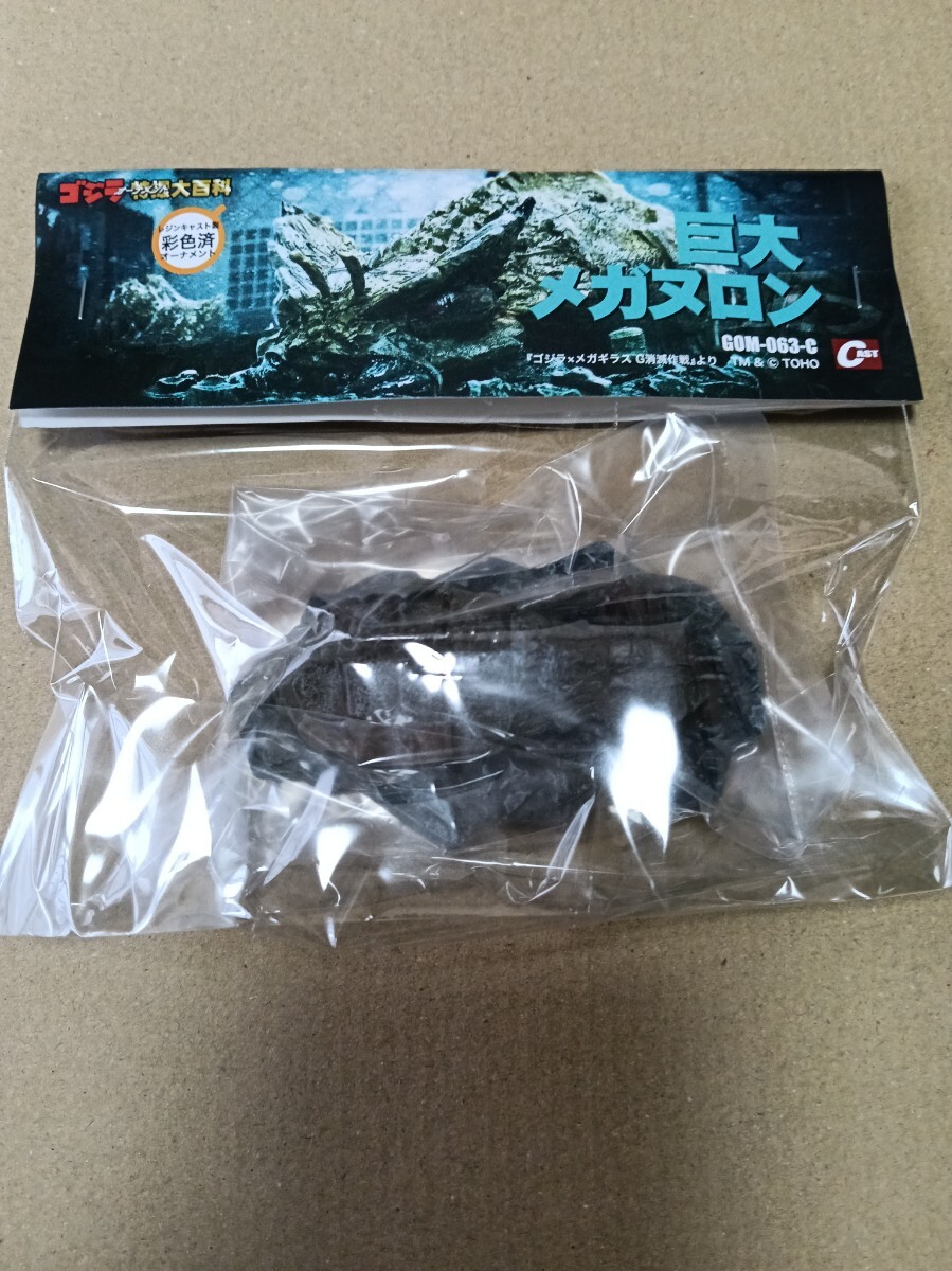 中古】K346 特撮大百科DX 古代ヤゴ怪虫 メガヌロン2000 開封済みの落札