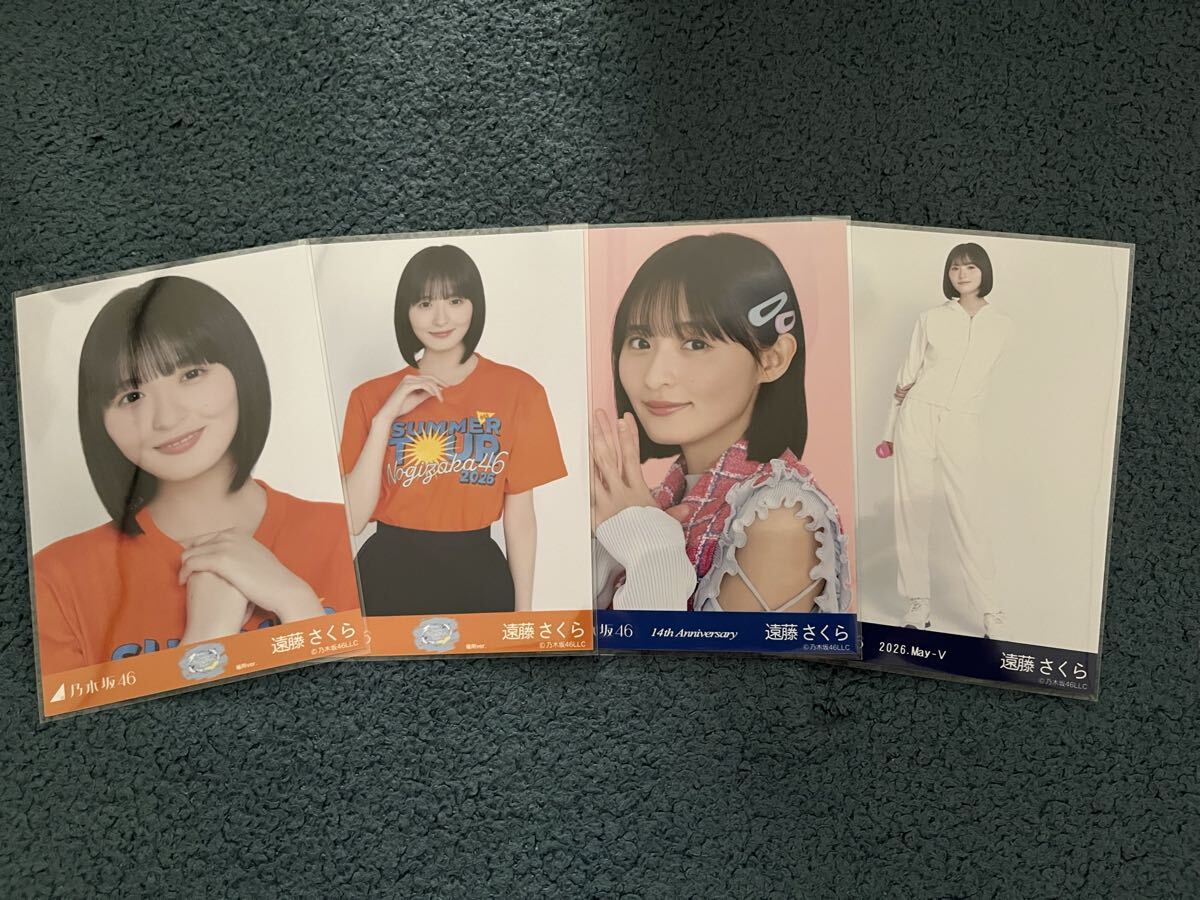 中古】ゆず 岡村中学校 ジャージ 岡中ジャージ ライブ【10の落札情報