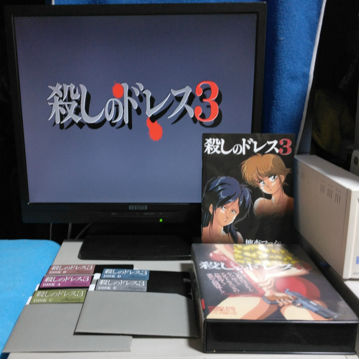 フェアリーテール ドラゴン・シティ X指定 PC9801 シリーズ 5インチの