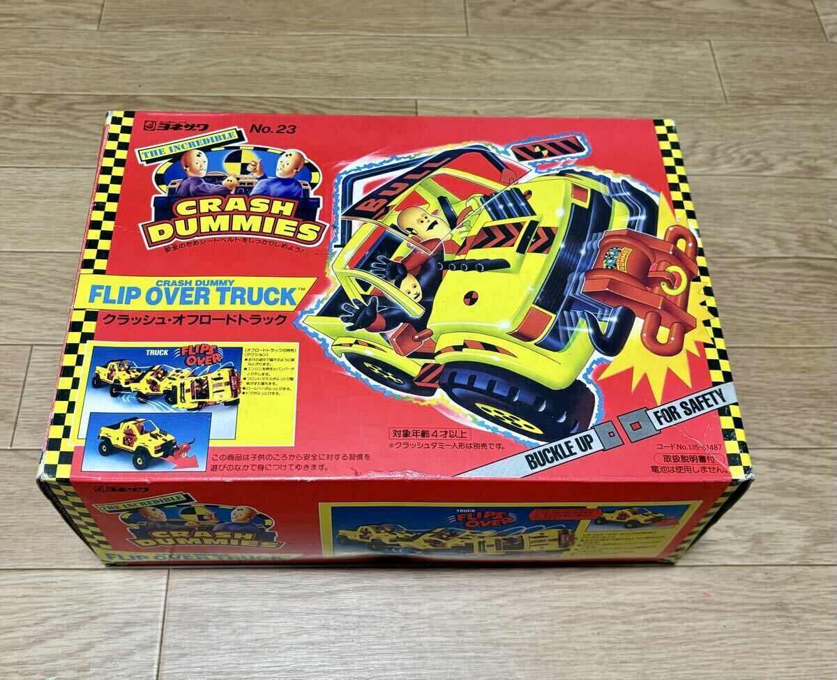 ジャンク】100円スタート☆ヨネザワ/CRASH DUMMIES/クラッシュダミー