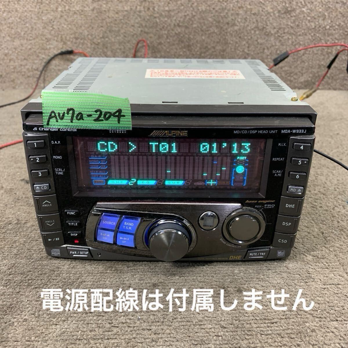 01807NA『 ALPINE / MDA-W933J 』 アルパイン 2DIN CD＆MDオーディオ